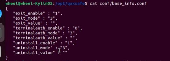 image-20251107122722059