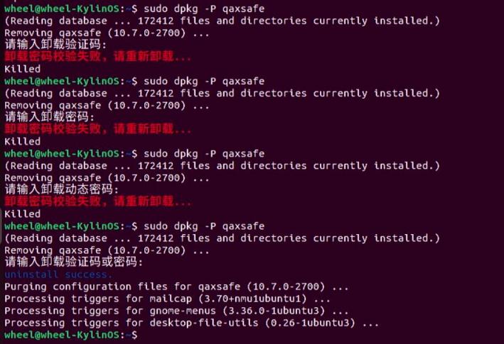 image-20251107122716541